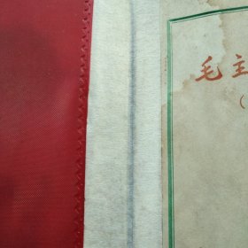 毛主席诗词