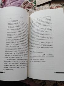 （2）书语-丁玲陈明爱情书简（平装本）（北京图书馆出版社2004年10月一版一印）