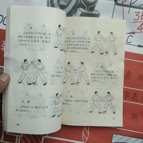 粤剧南拳