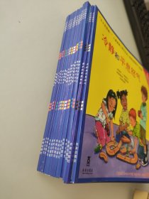 长大我最棒：注意安全 [3-6岁]全15册乐乐童趣书