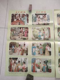 年画 文武姻缘