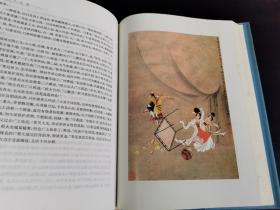 中国古典文学【西游记】布面精装 精美插图  私藏品好 16开 带函套 无字章划线