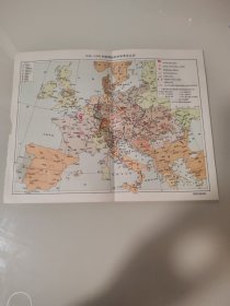 地图——1848—1849年欧洲的革命和革命运动