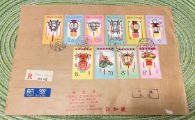1985年3月26日广东新会大泽公社 林天慈先生实寄新加坡冯光泽先生， 亚太地区航空双挂号实寄封一枚， 封正面贴T60宫灯邮票1-6 枚、 T104花灯邮票1-4枚、 背面贴T100 峨眉山邮票1-6枚（ 均带厂铭），此封邮资总计332分，亚太地区航空双挂号邮资320分，此封溢贴12分。 背面盖新加坡1985年4月1日 落地戳， 邮戳清晰另附带 1985年邮政邮件回执通知单一份。