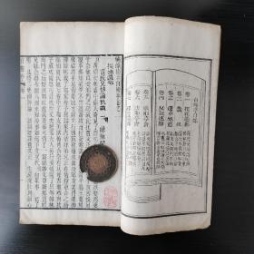 清 白纸刻本  戏曲小说   【绣像白梅亭传】