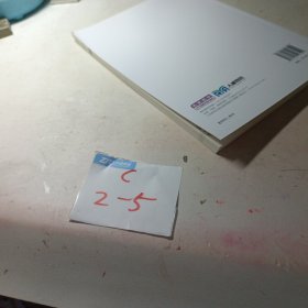 大学生职业生涯规划（微课版）