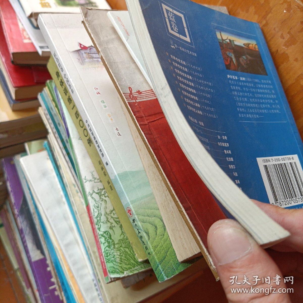 颠覆现实——达利