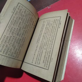 文心雕龙注上下册1962年印刷竖版繁体全二册