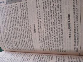 中国通史(全四册)