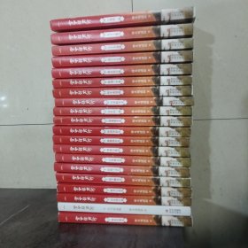 雪中悍刀行（新版）全20册