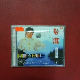 CD【台湾 金曲老唱】1--原塑封-邓丽君封面