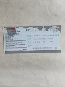 青岛保利剧院琴声魅影《张乐小提琴独奏音乐会》演出门票