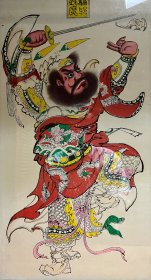 旧藏年画钟馗伏魔捉妖图：漂亮木版年画（已装裱画框）