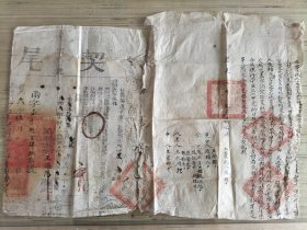 清代道光2年，甘肃等地承宣布政使司颁发地契一份，盖“秦州直隶州印”等多处官印，尺寸58x38厘米 包老保真