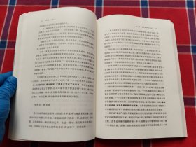 如何阅读一本书