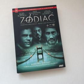 DVD 光盘 1碟盒装：十二宫 Zodiac (2007) 又名: 索命黄道带(台) / 杀谜藏(港) / 杀人十二星座 / 杀人十二宫 / 十二宫杀手