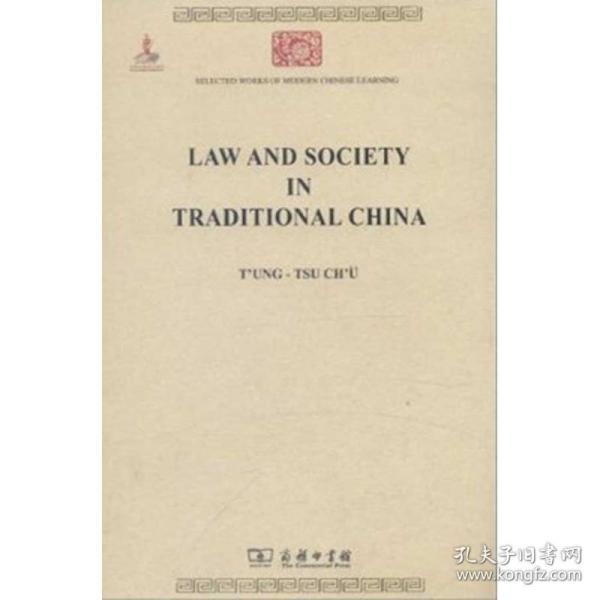 Law and Society in Traditional China