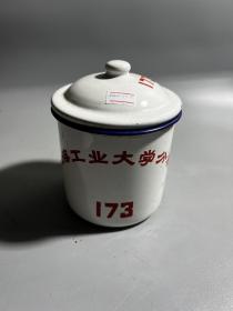 1991年，上海工业大学，老搪瓷茶缸一只y