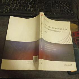 铁锰复合氧化物对硼的释放特性及其在黄棕壤上的生物效应研究