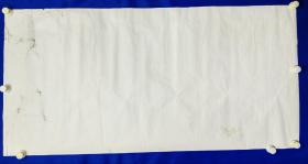 民国至50年代。 北京荣宝斋玉版宣（2张）尺寸69————138厘米