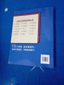 北京2022年冬奥会运动项目图解