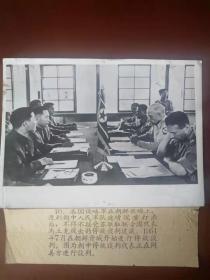 老照片历史的见证，美帝国主义在朝鲜的失败下场，抗美援朝珍贵资料，20张全（册），尺寸20.5x15厘米，1962年8月，新华社出版