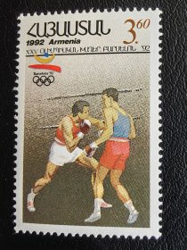 亚美尼亚邮票。编号73