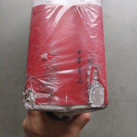 中华传统文化经典百篇(上下册)。