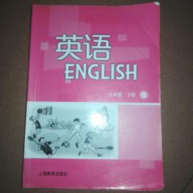 英语九年级下册