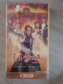 原装正版老DVD电视连续剧《秦王李世民》主演，，高圆圆，全新未开封