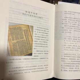 朵云封事 著名美术史家李霖灿先生哲嗣李在中 述往之作 多图富史料 论及董作宾 傅斯年等 护封无，最后页及护封缺角不伤文字