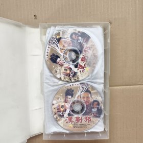 三十五集超大型历史连续剧：汉刘邦CD片光盘35片装（珍藏版）