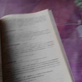 有机中间体制备