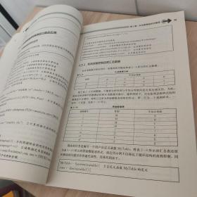 R语言数据挖掘（21世纪统计学系列教材）