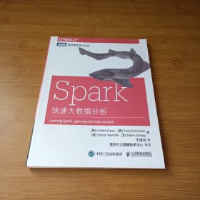 Spark快速大数据分析