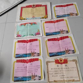 河南省建筑职工子弟学校七十年代中后期頒发给学生潘建民奖状八张。规格分别为52.5*35.5、37.5*26.5CM。