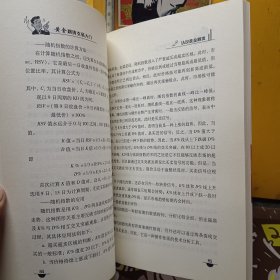 黄金期货交易入门 【作者.恽起，恽飞签赠本】