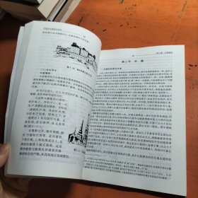 中国古代建筑与园林