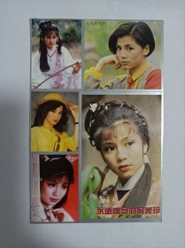 银边贴纸，永远怀念的翁美玲