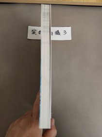 封印之书·九尾狐