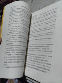 且娇且傲且深爱 上