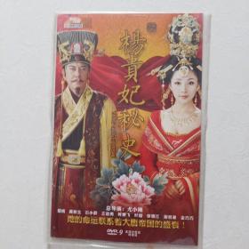 光盘DVD 杨贵妃秘史 简装两碟装