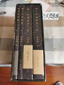 广告创作（带盒内含4本）存文橱