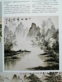 名家画牛30页；散页合售。（李可染，吴作人，韩美林，贺天健，唐云，王明明，蔡鹤汀，张继山，王彦发，张国栋，张鸿飞，王琨，杜应强，武中奇，史国良，蓋茂森，陈钰铭，张广，罗平安，王西京，叶经天）