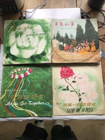 60年代三张唱片合售《草原小学》、《春之歌》、《送我一枝玫瑰花》
另赠送一张《参加联欢会》有裂痕。