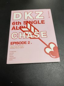 DKZ 6th SINGLE ALBUM CHASE EPISODE 2