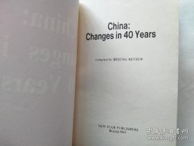 中国四十年的变化（英文版）