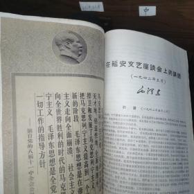 学习杂志、非常稀少、1951年、1952年、1953年、1954年、1955年、1956年、1957年、1958年（如图所示） 加一套：高举……中间还带有经典剪纸