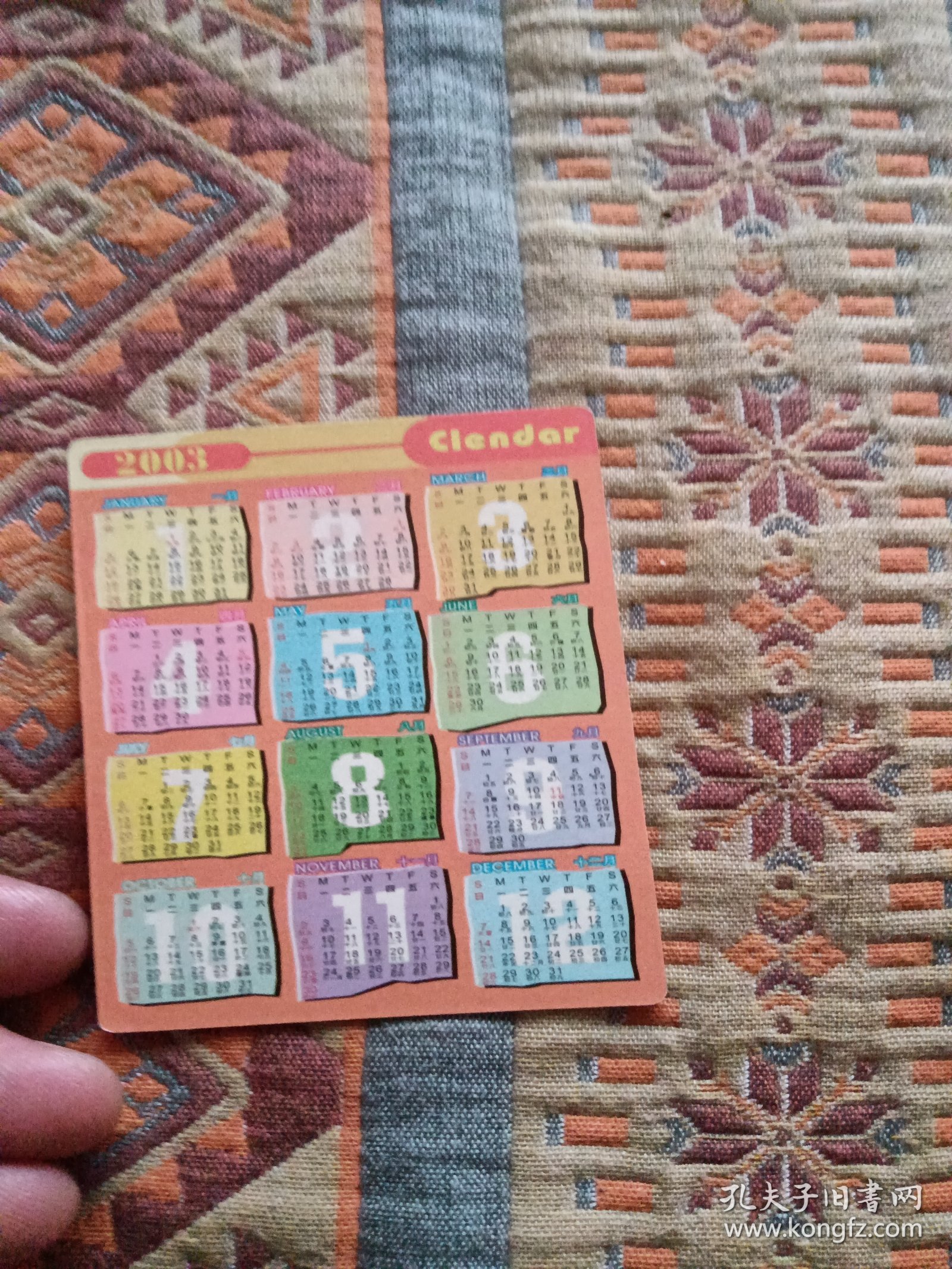 年历卡片，2003年看图免争义，k