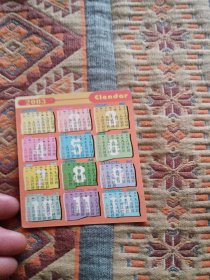 年历卡片,2003年看图免争义,k